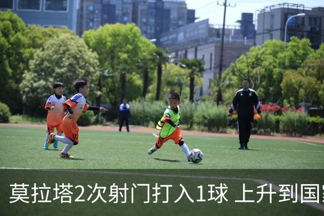 莫拉塔2次射门打入1球 上升到国家队进球榜第7